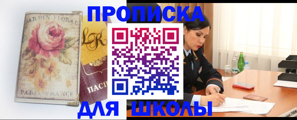 временная регистрация гарантия в Жирновске